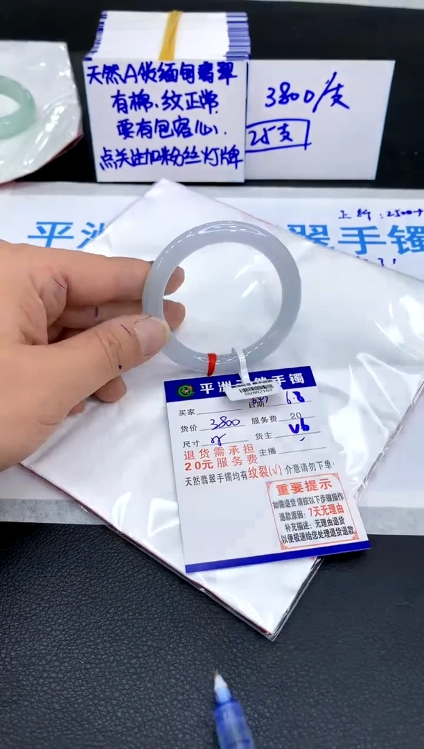翡翠手镯未镶嵌111111111
