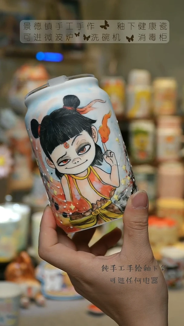 【闪购商品】景德镇高温釉下彩&S142