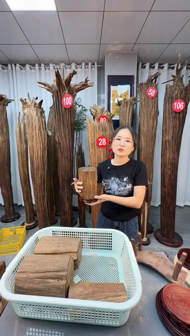 沉香沉香碎屑沉香原料 七天无理由