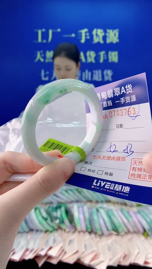 未镶嵌手镯翡翠63