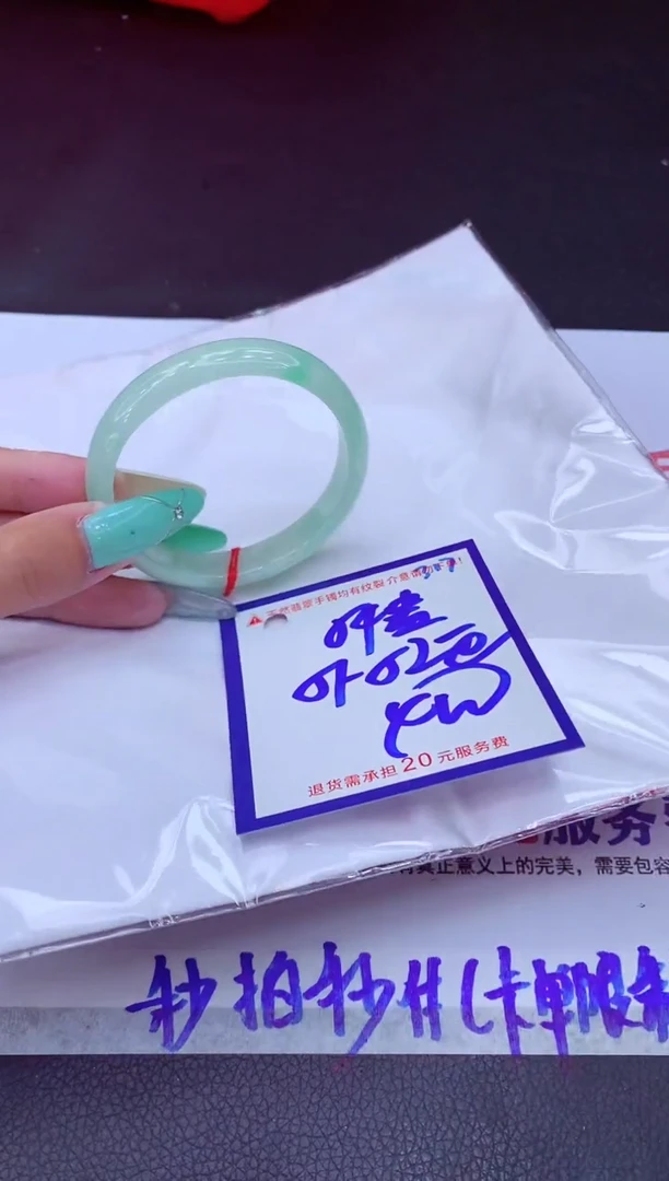 翡翠手镯未镶嵌11111111