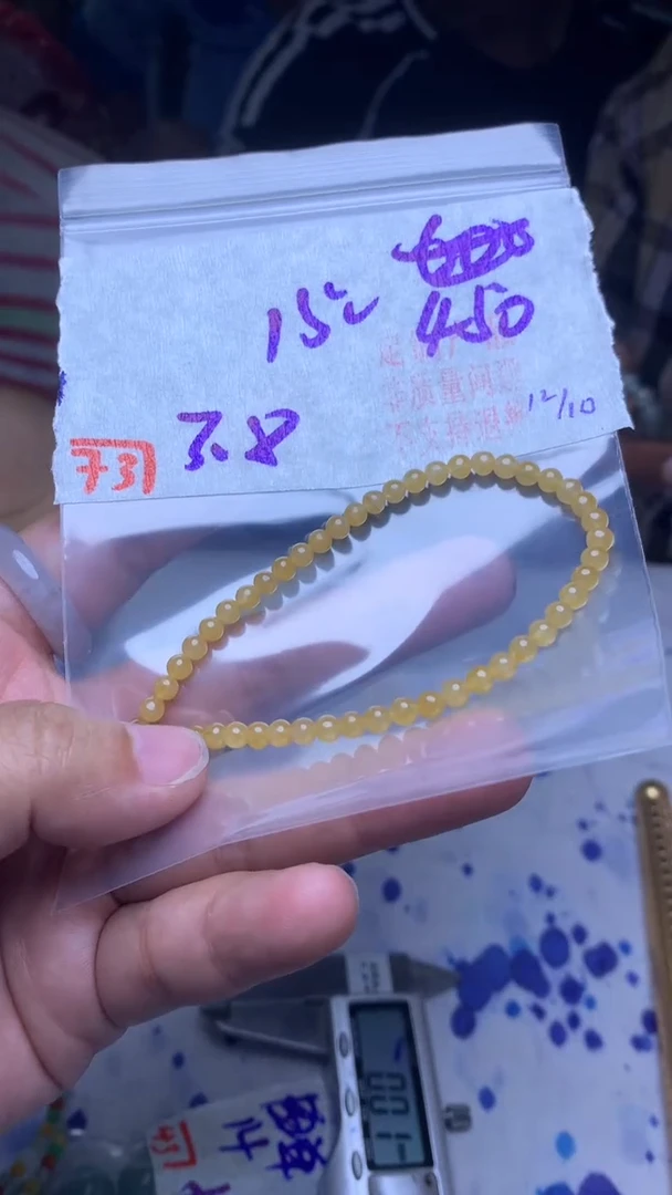 未镶嵌珠串定制翡翠天然A货缅甸翡翠