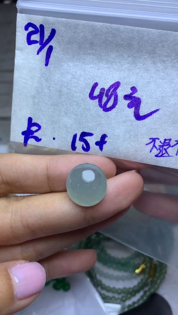 【闪购商品】定制翡翠未镶嵌86532145312.