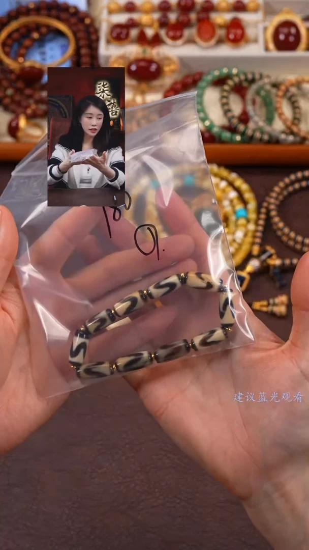 【闪购商品】玛瑙/玉髓手串未镶嵌柒禧文玩回血好物