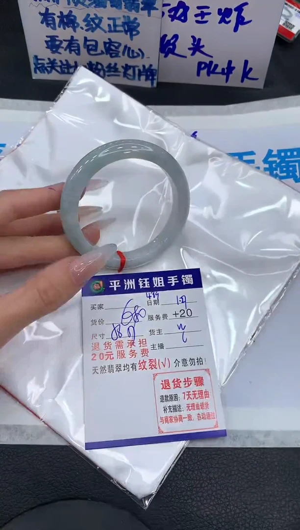 【闪购商品】翡翠手镯未镶嵌111111111