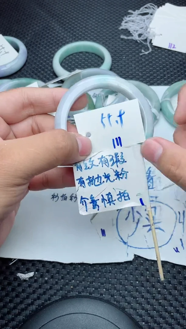 未镶嵌手镯翡翠111
