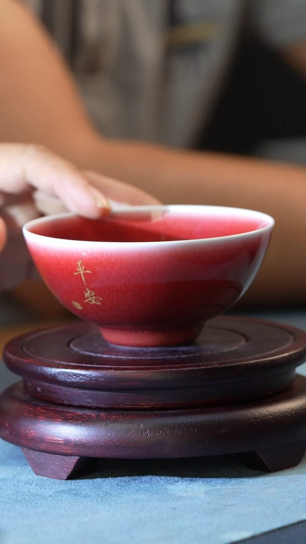 杯子非遗-徐建国-郎红题字平安鸡心杯