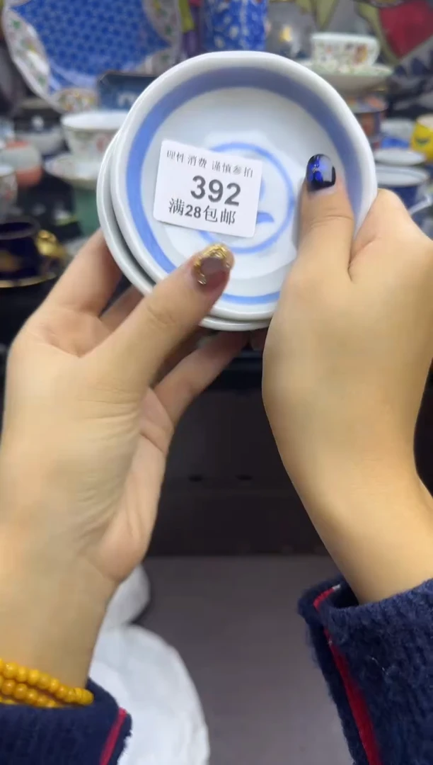 瓷片笨瓷色工艺品品品品392