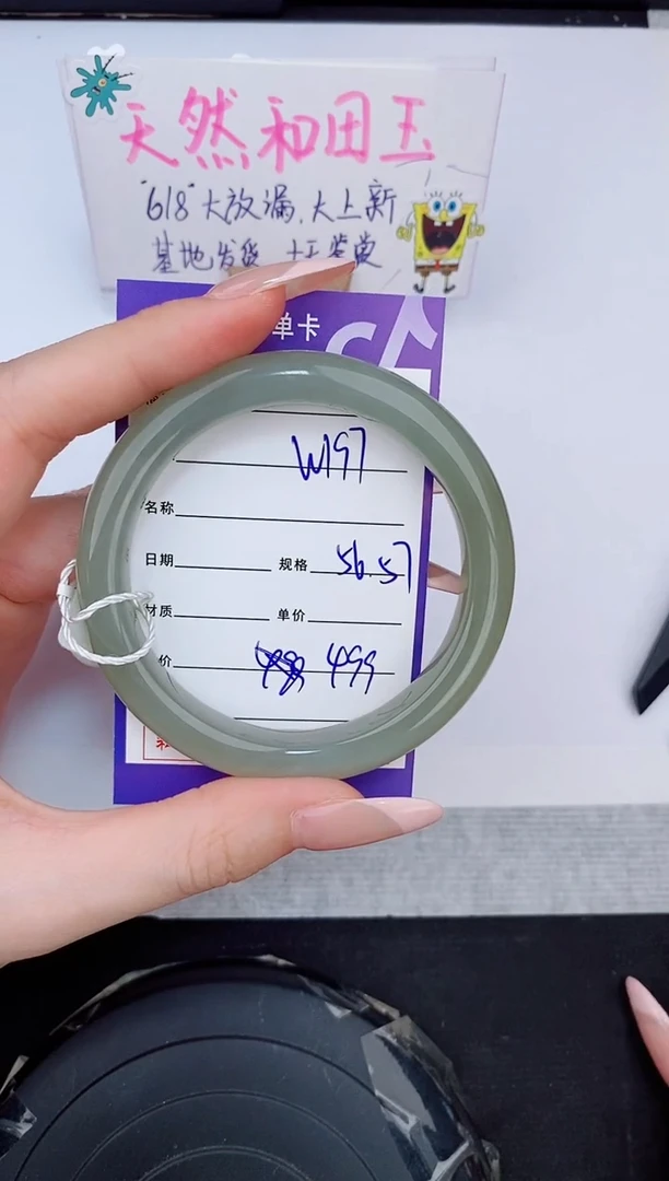 和田玉手镯未镶嵌197友缘微色差T1