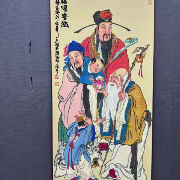 竖幅二尺《 福耀坐堂》软装裱成品