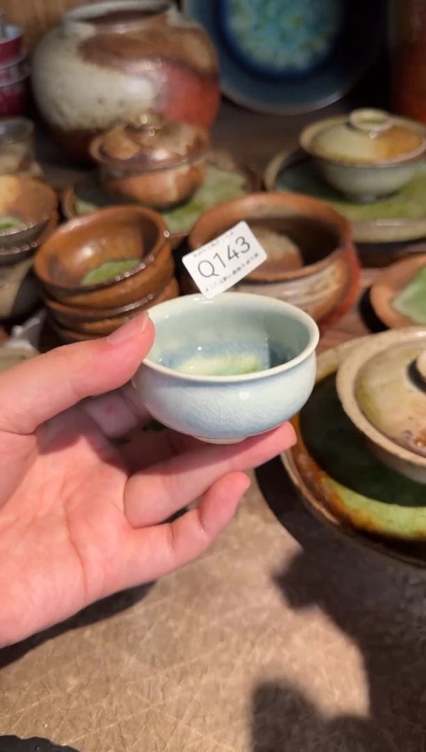 一物一拍，Q143号拍品