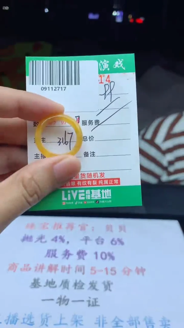 颈饰未镶嵌翡翠天然A货翡翠多样性发其一
