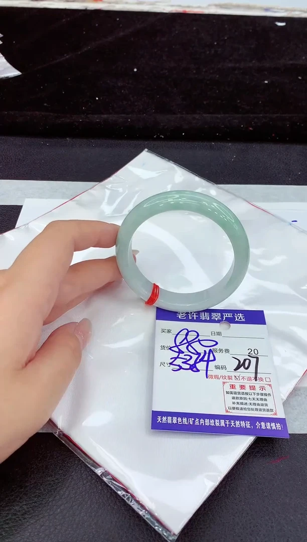 未镶嵌手镯翡翠11