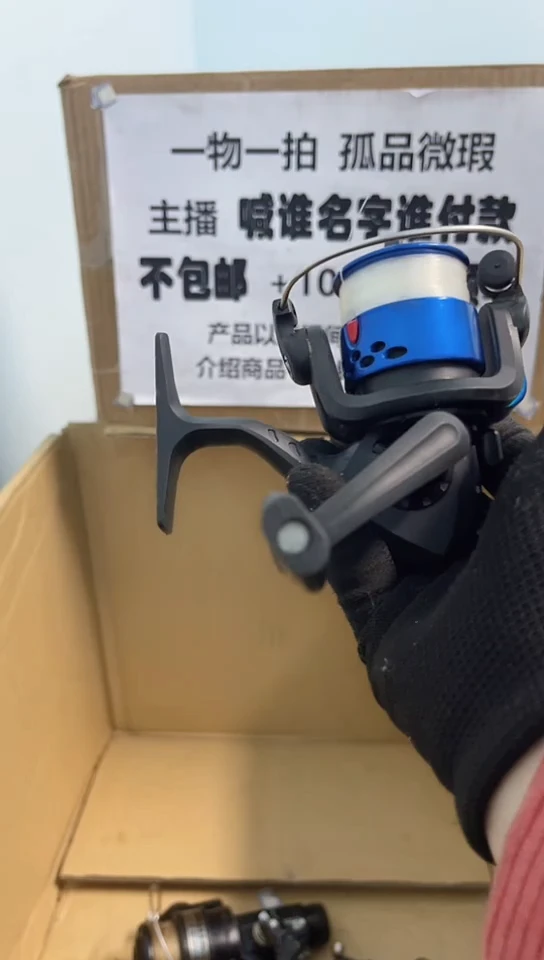 海**川钓鱼轮，微瑕孤品，成色，型号直播间讲解为准，看好再下单。