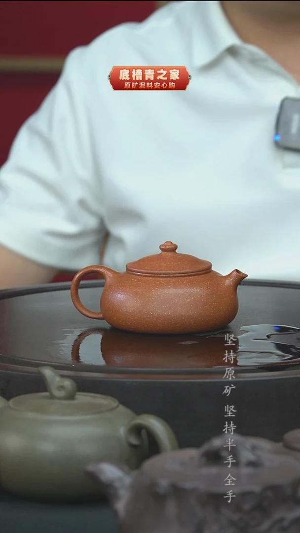茶壶紫砂全手工降坡泥寒江170cc