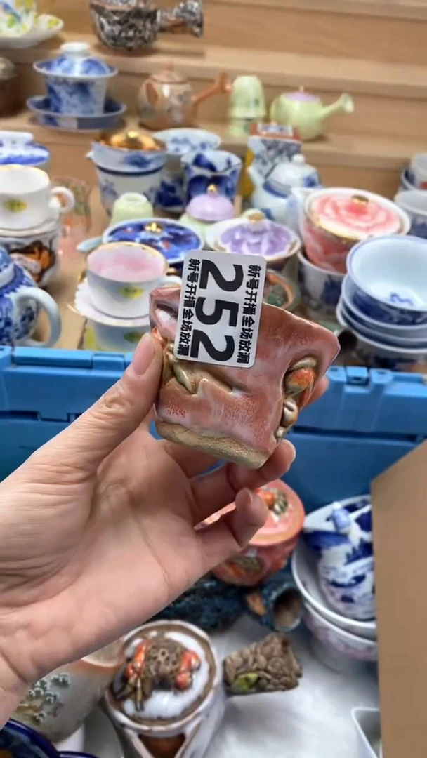 【闪购商品】茶盏购名称 【闪购商品】 茶盏