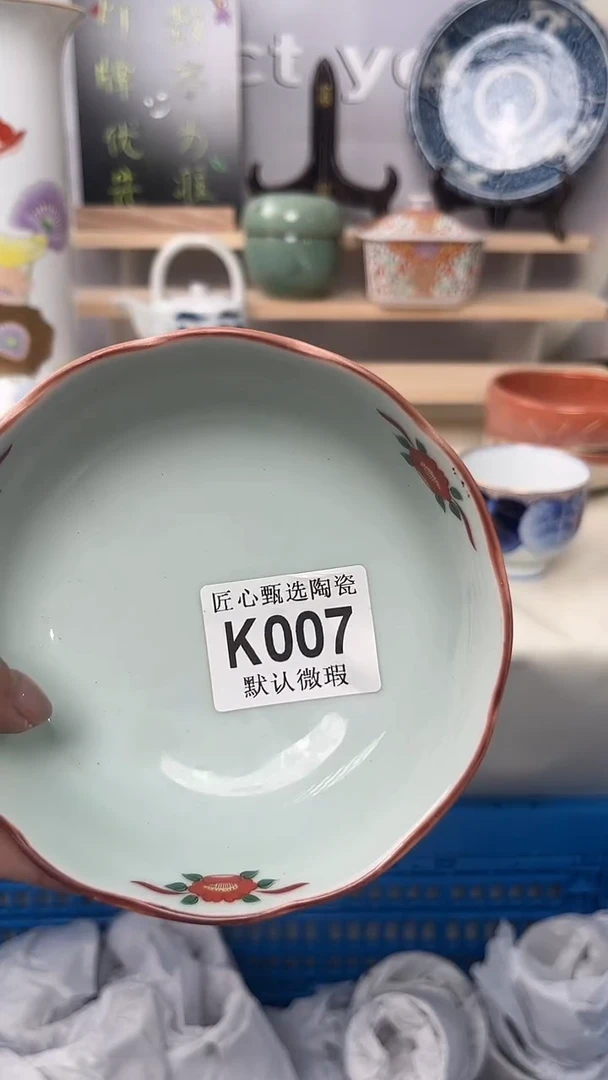 闪购产品默认破损K007