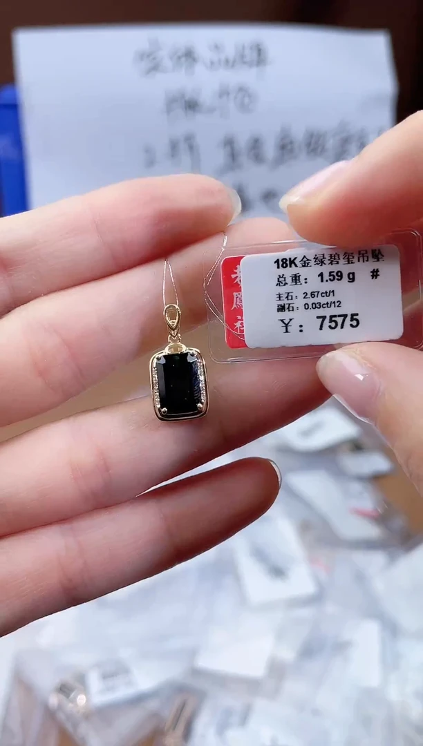 颈饰18K金镶嵌碧玺-专柜-