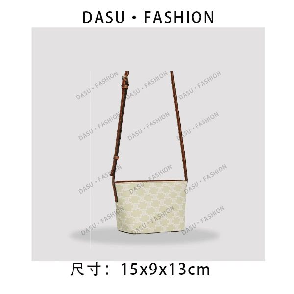 【苏总专属】GQ-79301-抹茶绿/棕色时尚潮流气质小众腋下包斜挎包