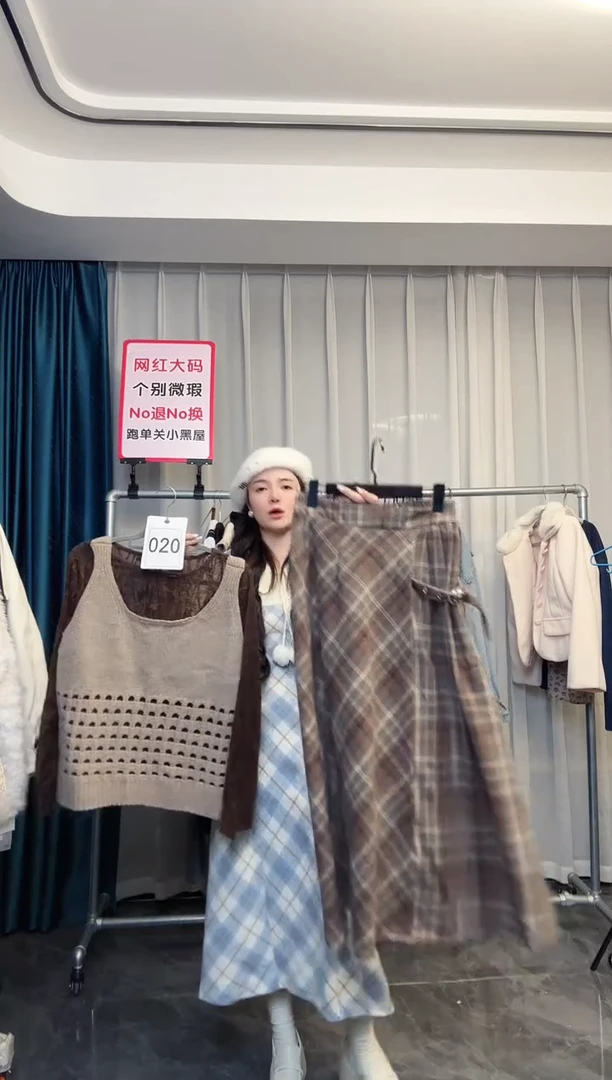 【NO退NO换【TUTU定制粉丝福利】直播浮力冬季套装020