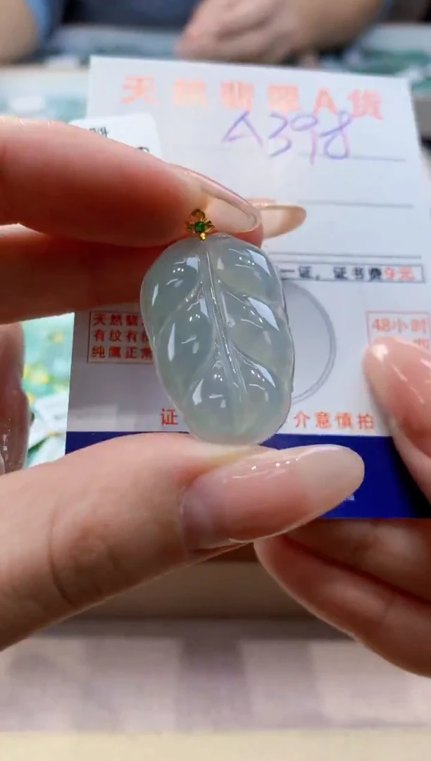 颈饰18K金镶嵌翡翠天然翡翠挂件
