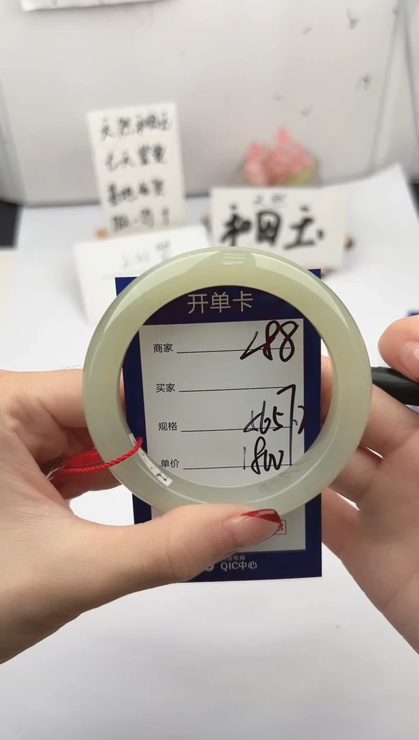 未镶嵌手镯和田玉微色差L88