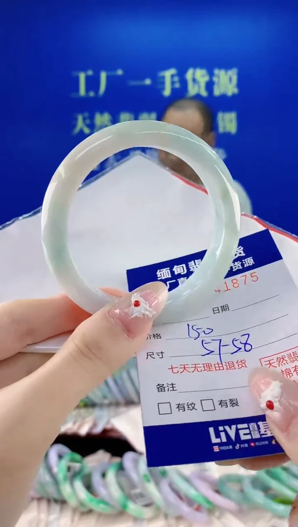 未镶嵌手镯翡翠75