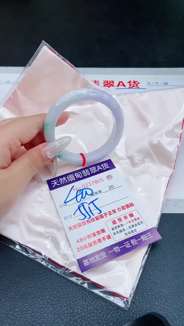 未镶嵌手镯翡翠400.00000