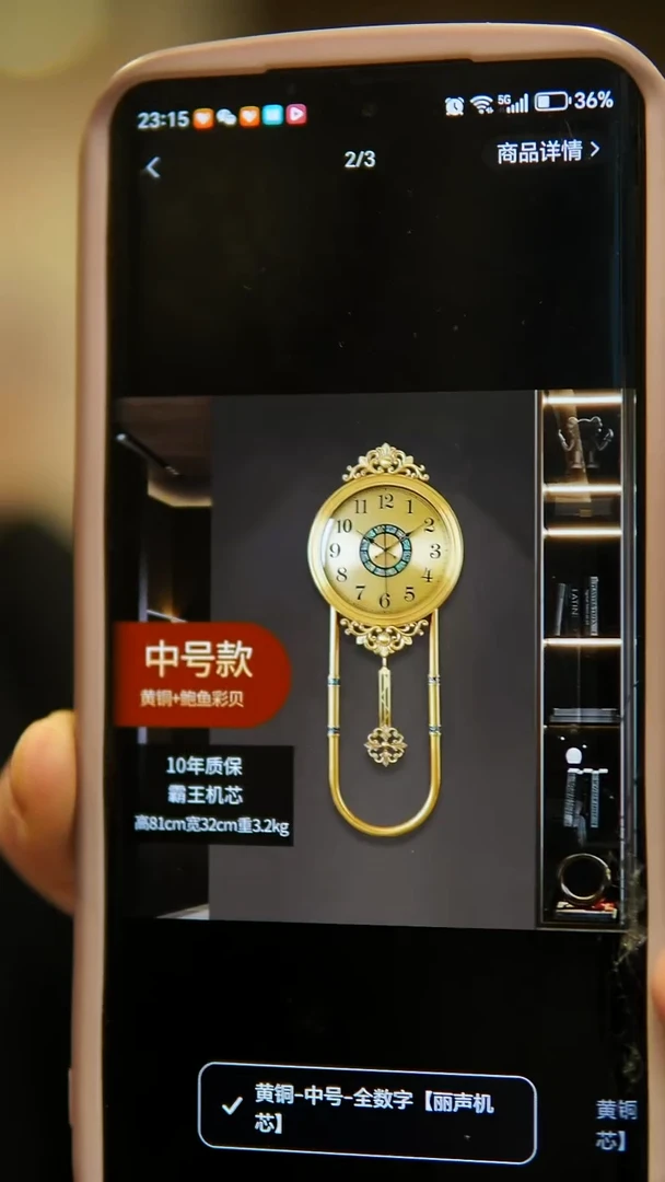 无框款光*黄铜挂钟中号