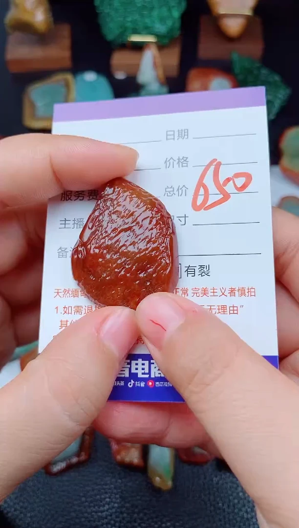 翡翠未镶嵌颈饰168168168