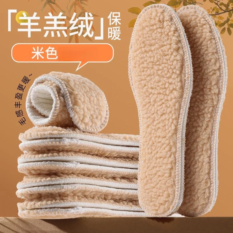 保暖鞋垫女士羊羔绒踩屎感加绒加厚抗菌防臭超软底运动棉冬季