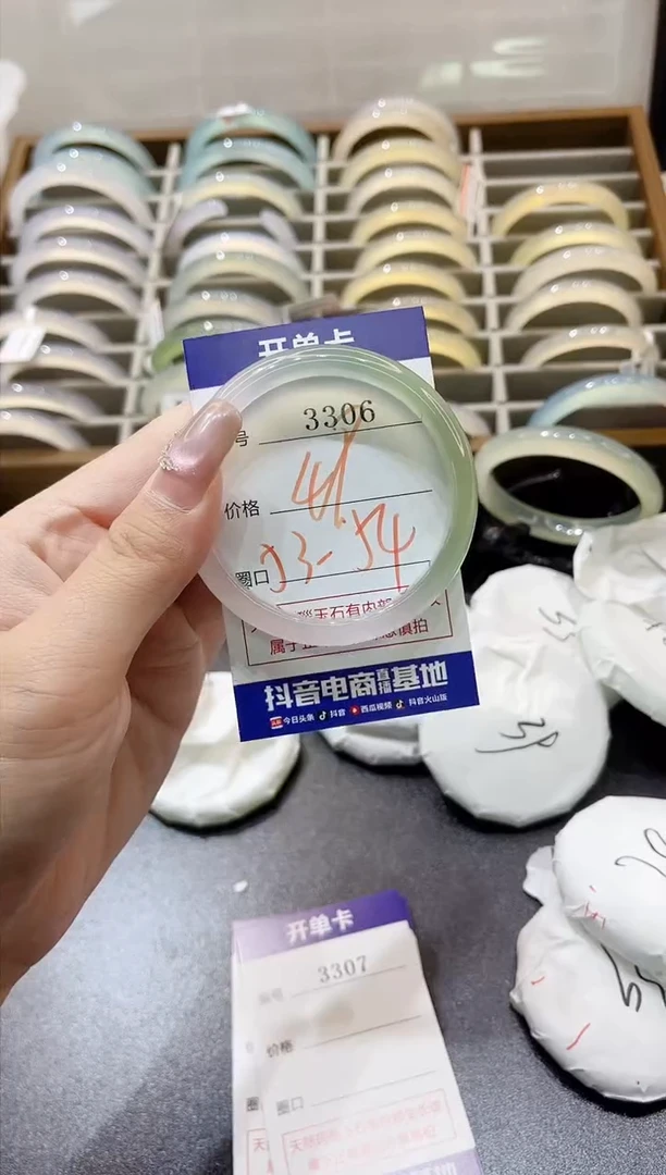 手镯玛瑙/玉髓未镶嵌3306