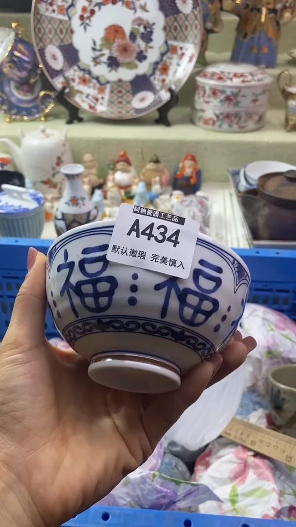 件水*当瓷片 默认微瑕 完美慎入434