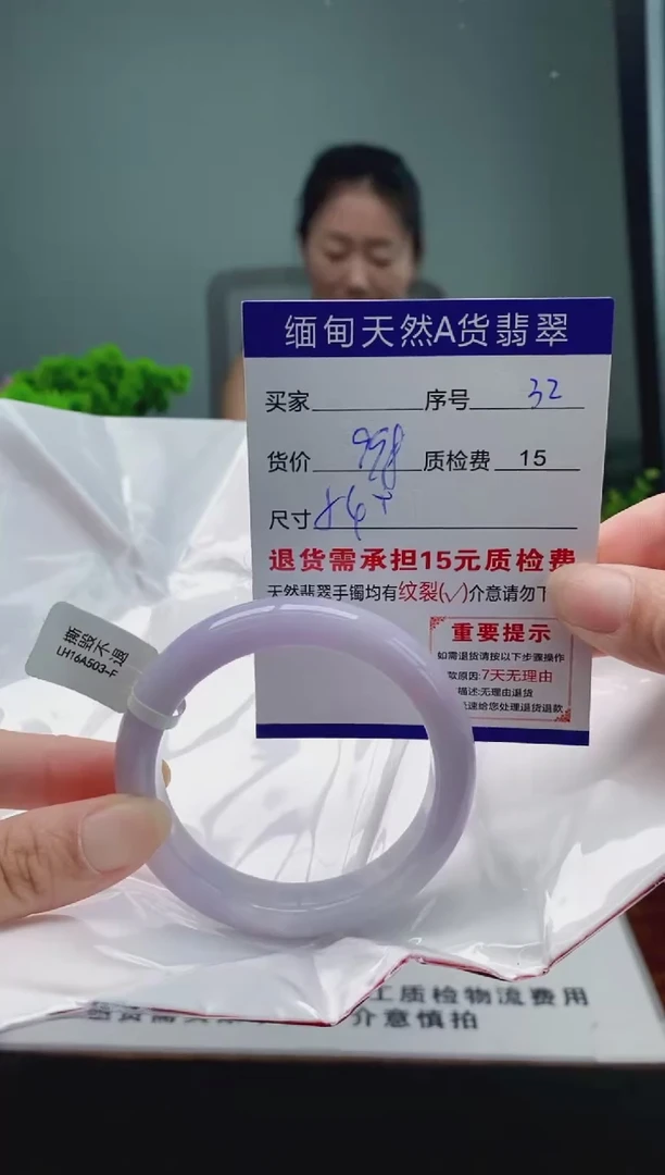 翡翠手镯未镶嵌32缅甸天然A货翡翠需包容瑕疵，介意慎拍