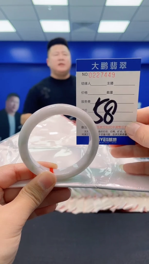 未镶嵌手镯翡翠AAAAAAAAA