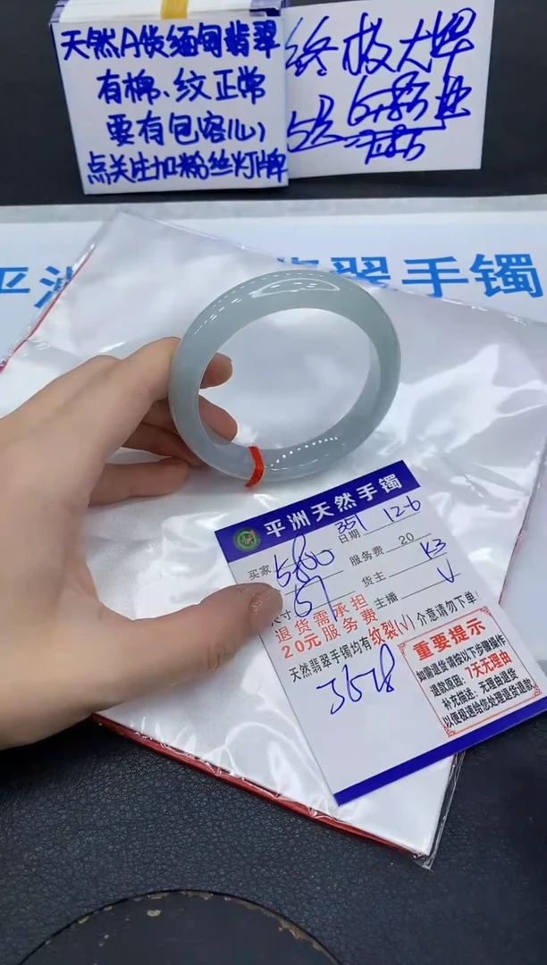 未镶嵌手镯翡翠1`1