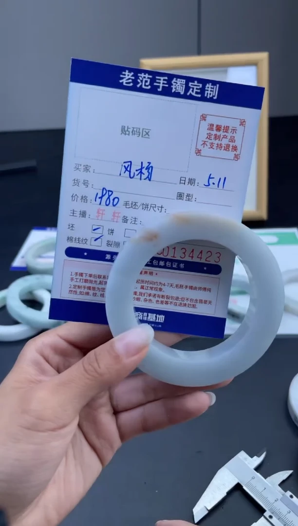 定制翡翠手镯未镶嵌手镯52-55圆 55-62