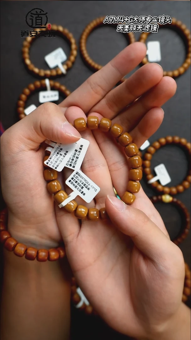 紫金鼠手串10+实心紫金鼠3220+979