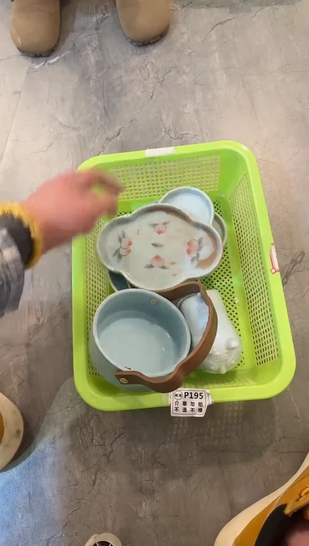 微瑕商品，介意勿拍 套组