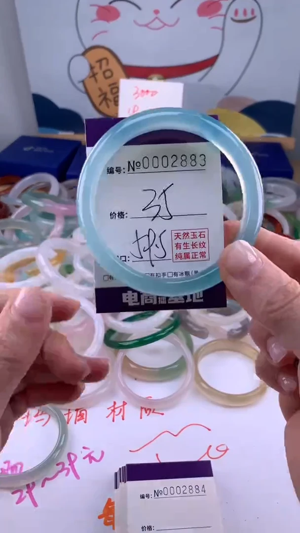 【闪购商品】玛瑙/玉髓手镯未镶嵌2883