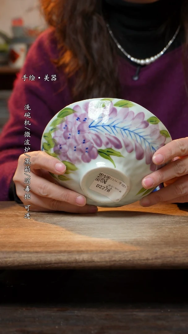 【闪购商品】瓷景德镇高温釉下彩手绘陶瓷