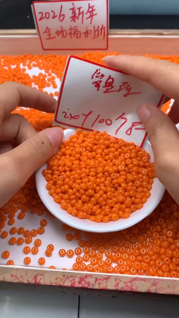 未镶嵌散珠玛瑙/玉髓E760 橘黄玛瑙算盘2*4mm100个8元