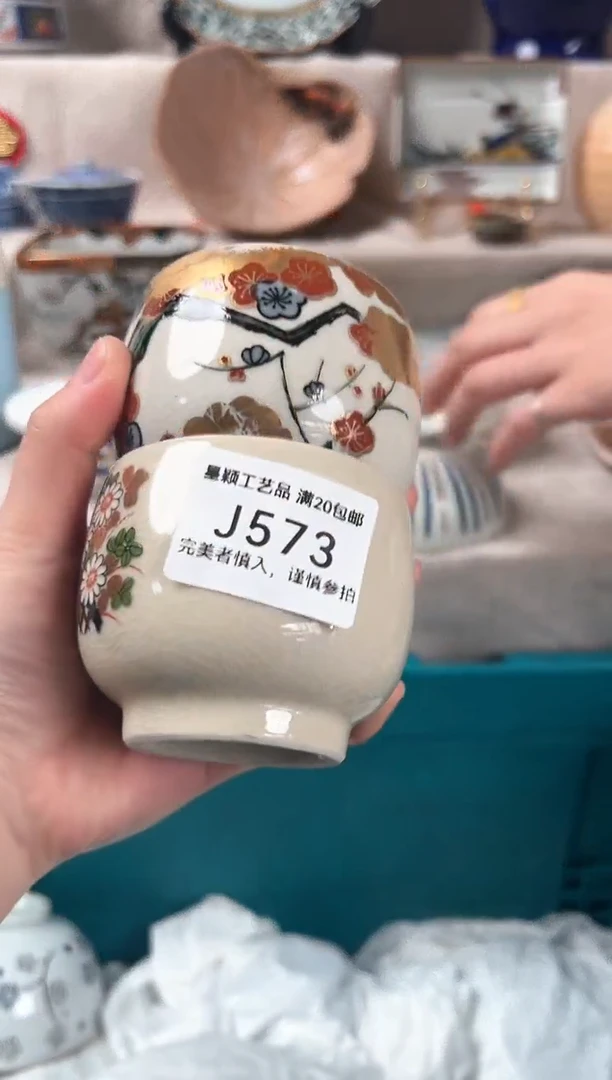 【闪购商品】573J瓷盘 餐具 默认接受微瑕下单
