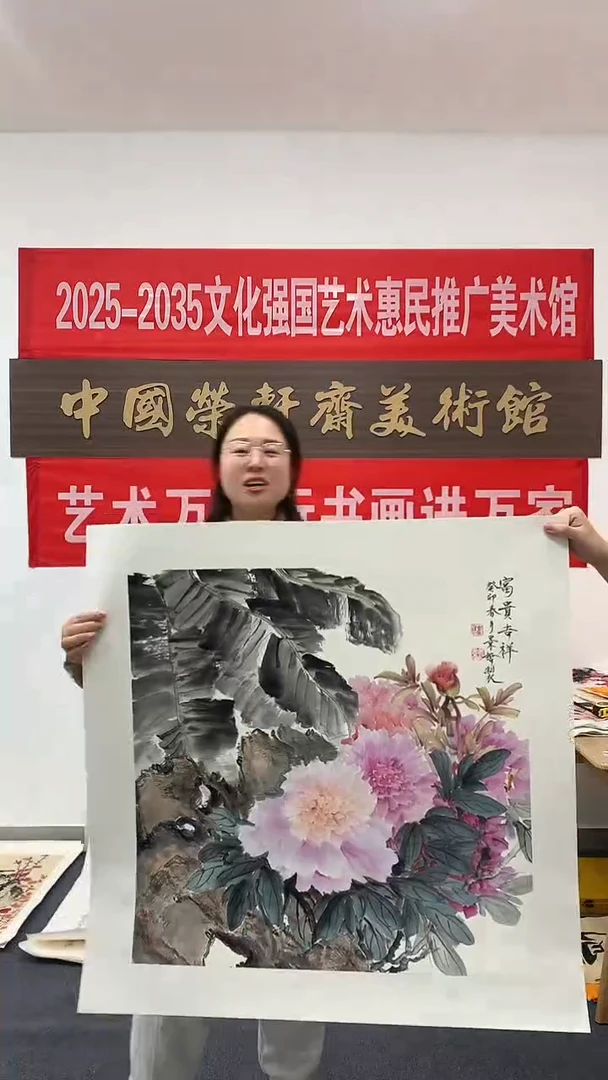 竖款精品四尺斗方花鸟牡丹