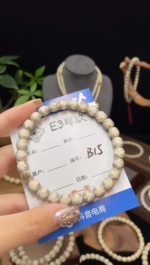 手串星月菩提冤*8.5尺寸数星星满镶嵌款B15