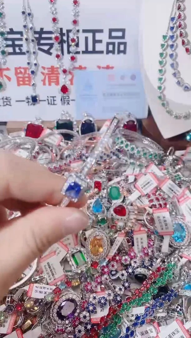 手镯蓝宝石未镶嵌