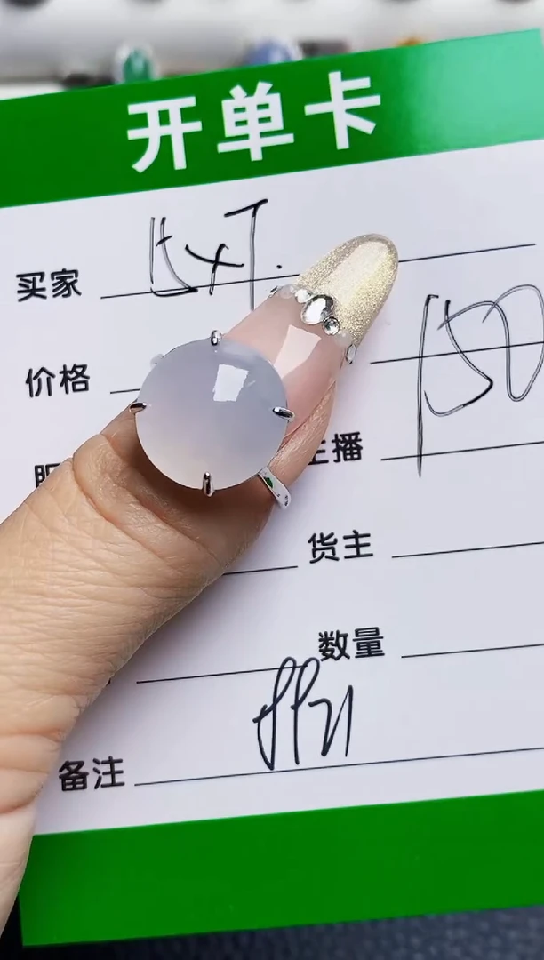 银S925镶嵌戒指翡翠8921