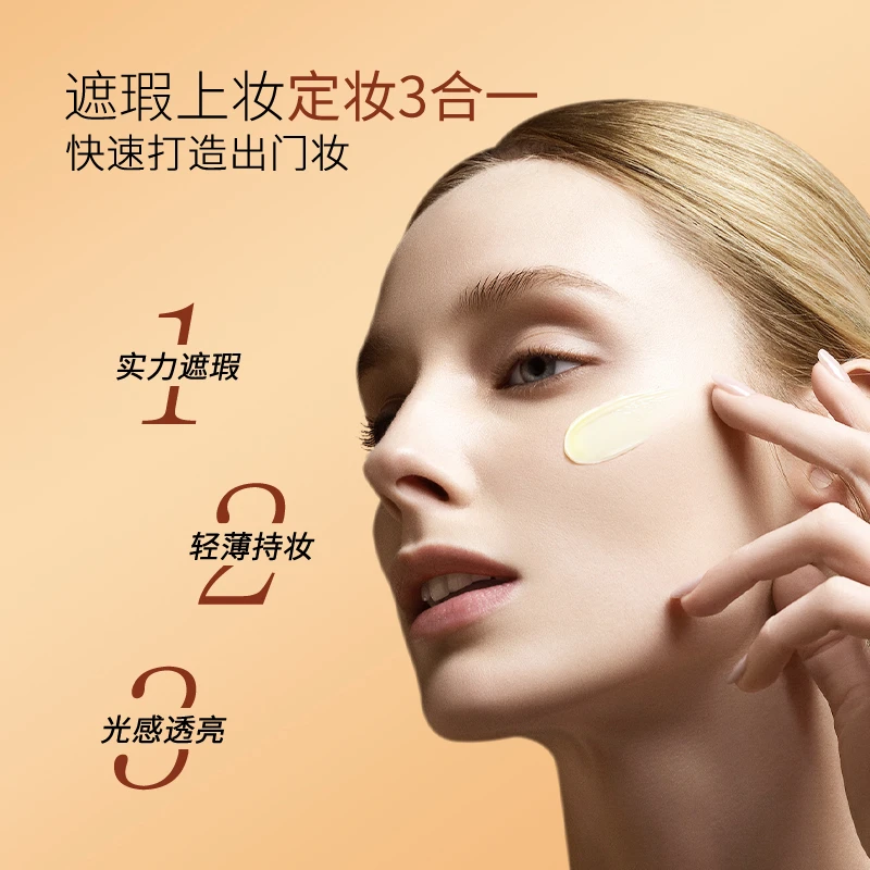 陶柔细腻轻薄光感气垫遮瑕BB霜2.0新配方