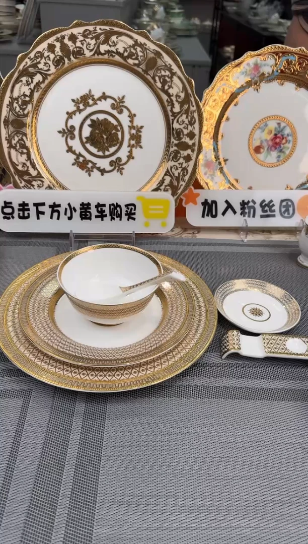 【闪购商品】瓷片到手6件 福利款