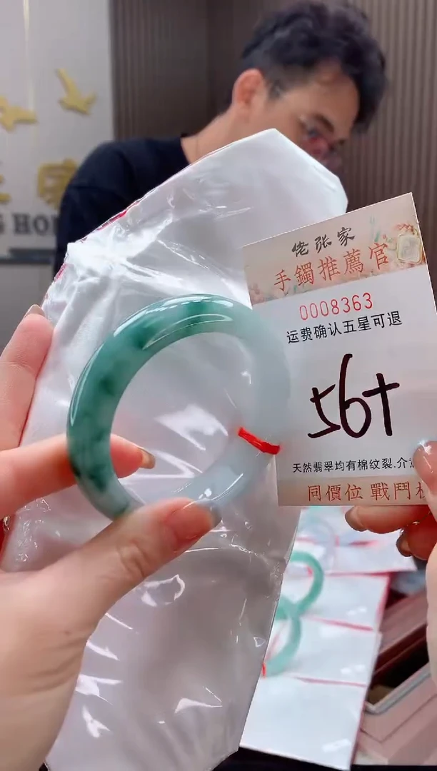 未镶嵌手镯翡翠r*天然缅甸A货翡翠